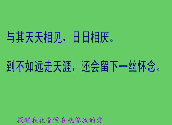花香[许绍详]（思阳） 截图 1/6