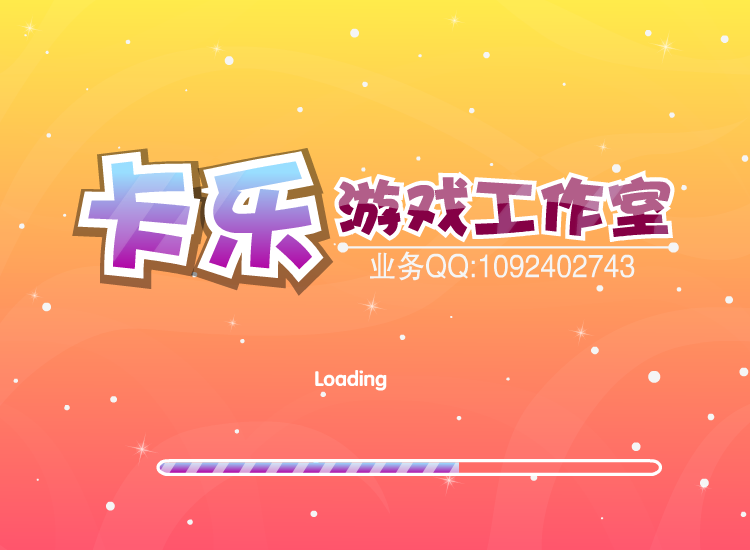 去理发吧 截图 4/8