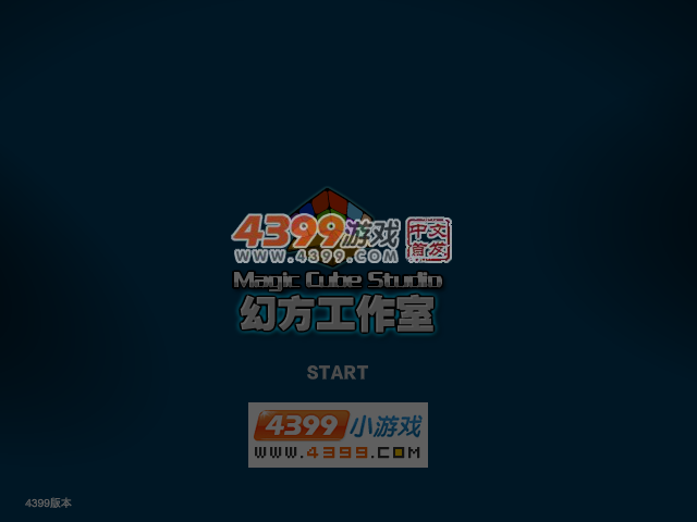 战争之王4狙神奥摩 截图 7/8