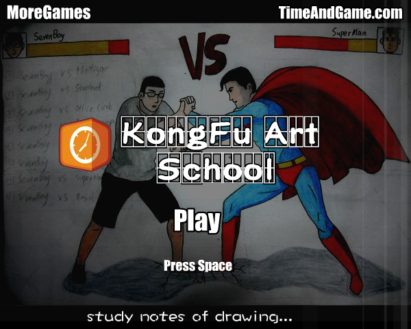 功夫学院 截图 7/8
