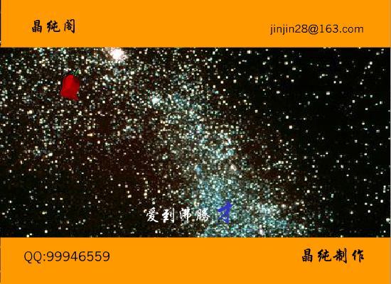 信乐团 死了都要爱（晶纯阁） 截图 7/8