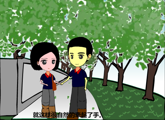 爱情故事之日久生情8（iamabigbeast） 截图 5/8