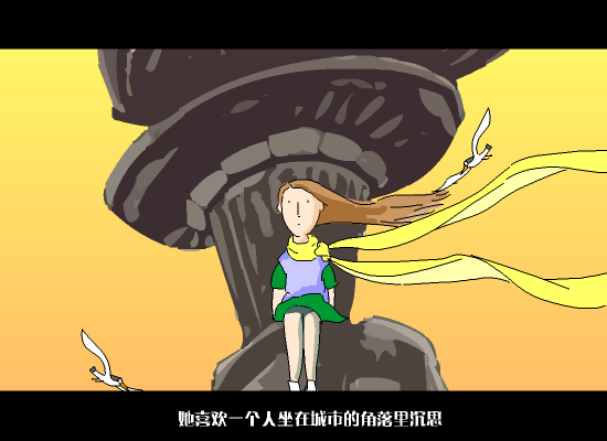 向左走·向右走[预告片]（Flypig & Shine Lin） 截图 3/8