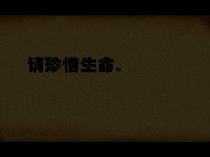 死神的召唤（张通） 截图 2/6