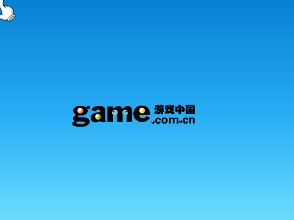 温泉度假村中文版 截图 1/2