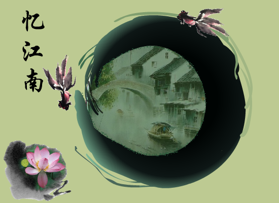 江南春（lily_dream） 截图 5/8