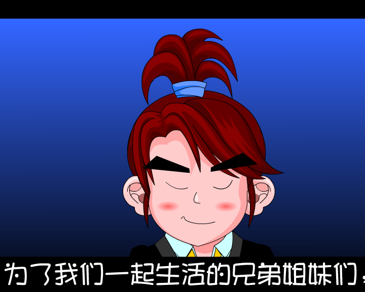 笑傲江湖·第四集（海格影视） 截图 2/8