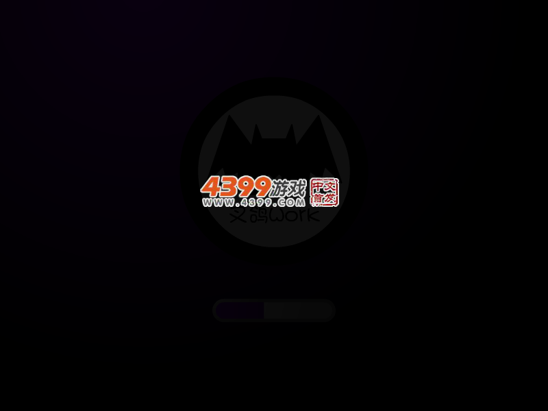 蛋壳忍者2 截图 2/8