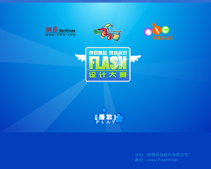 魔法国度（我自轻狂） 截图 3/8