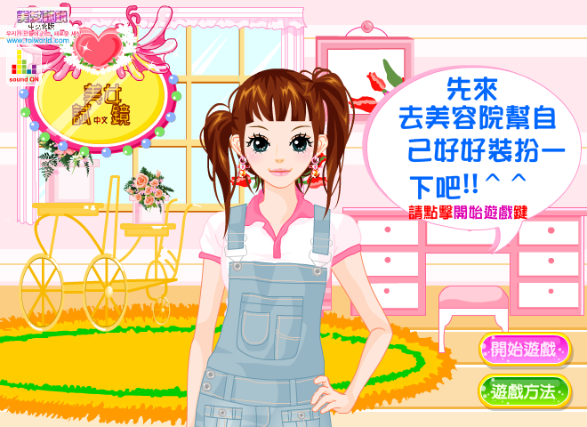 漂亮女生试镜 截图 4/4