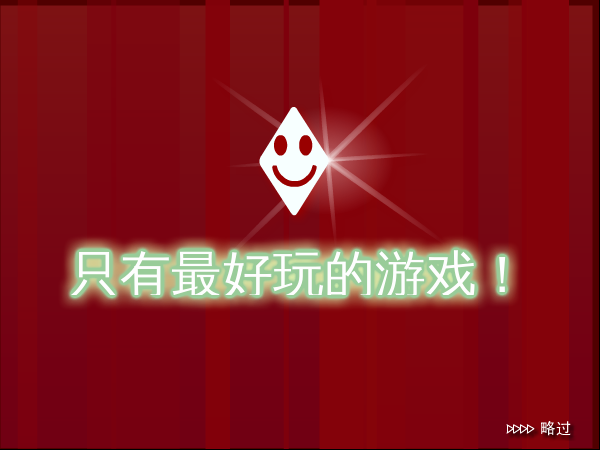 10麻将对对碰 截图 3/8