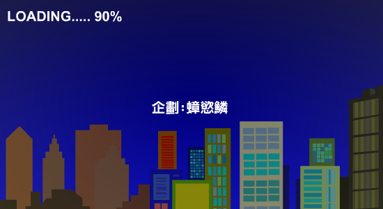 情人节疯狂杀人事件 截图 2