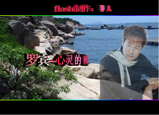 心灵的锁 截图 2