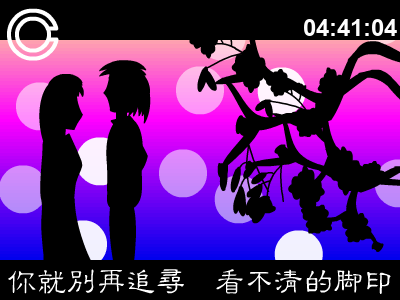 下沙[游鸿明]（曾辉周） 截图 6/7