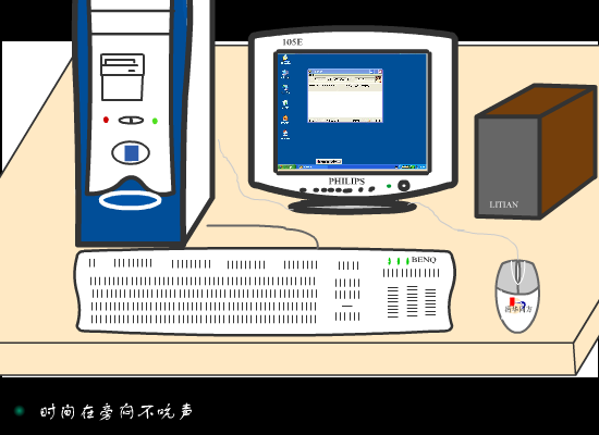 周杰伦:回到过去 截图 2/8