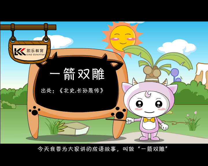 小小动画 截图 2