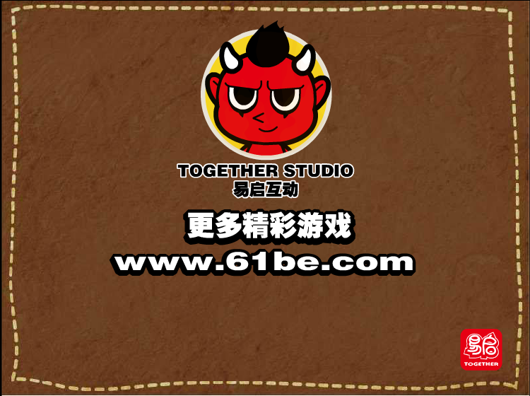 三国群英塔防 截图 7/8