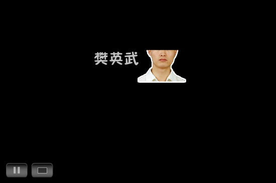 小白闪报——南平惨案（liang_bo） 截图 8/8