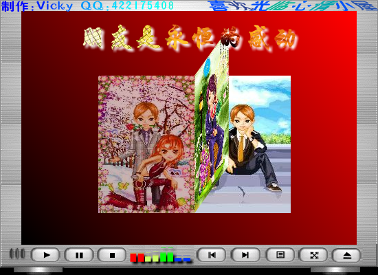 相逢是首歌（Vicky） 截图 7/8