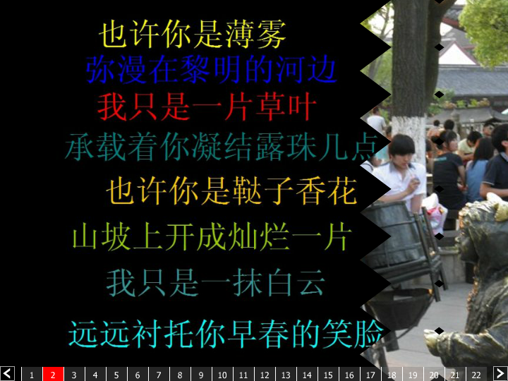 友情（老大） 截图 1/8