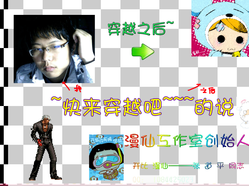 阿sue翻牌 截图 4/8