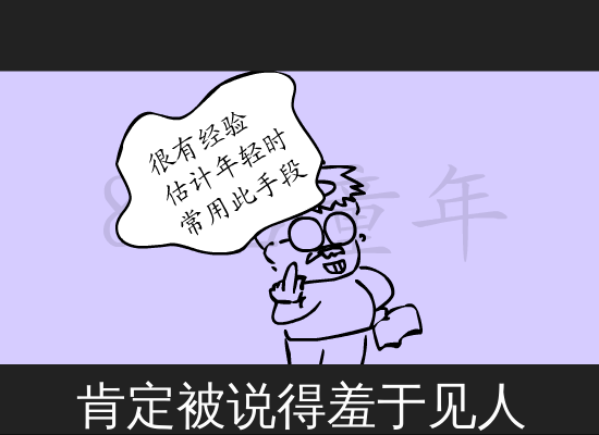 80后童年（小鱼多宝） 截图 7/8