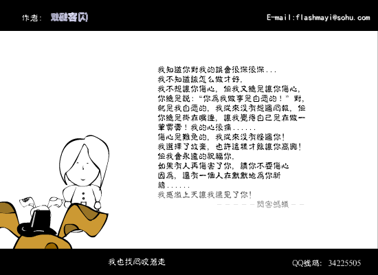 阿牛 小小狗（闪客蚂蚁） 截图 7/8