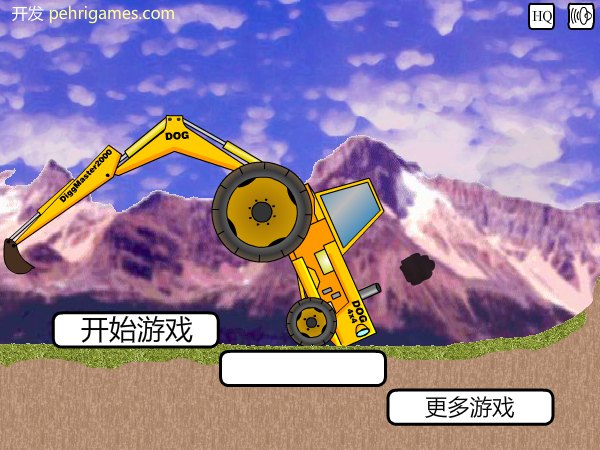 疯狂挖掘机中文版 截图 6/8