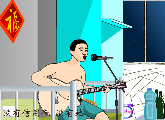 春天里（旭日阳刚） 截图 4