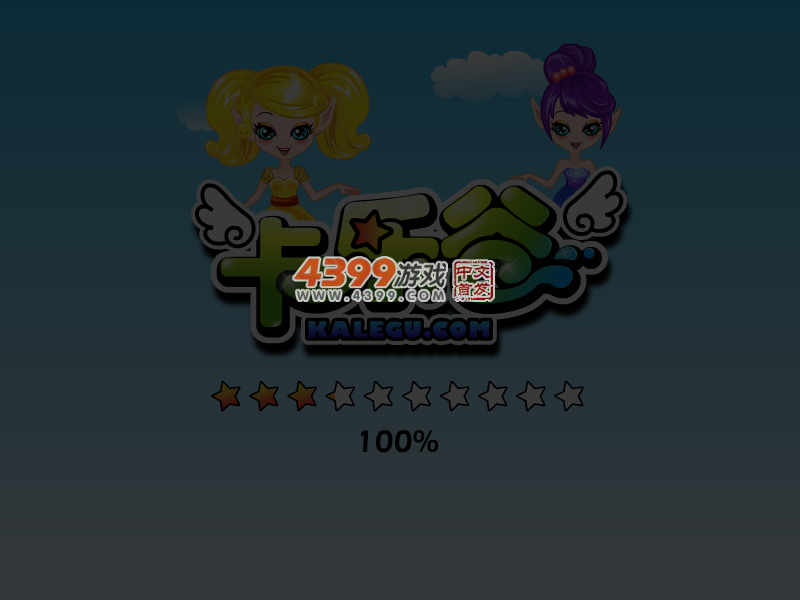 改造你的旧裙子 截图 5/8