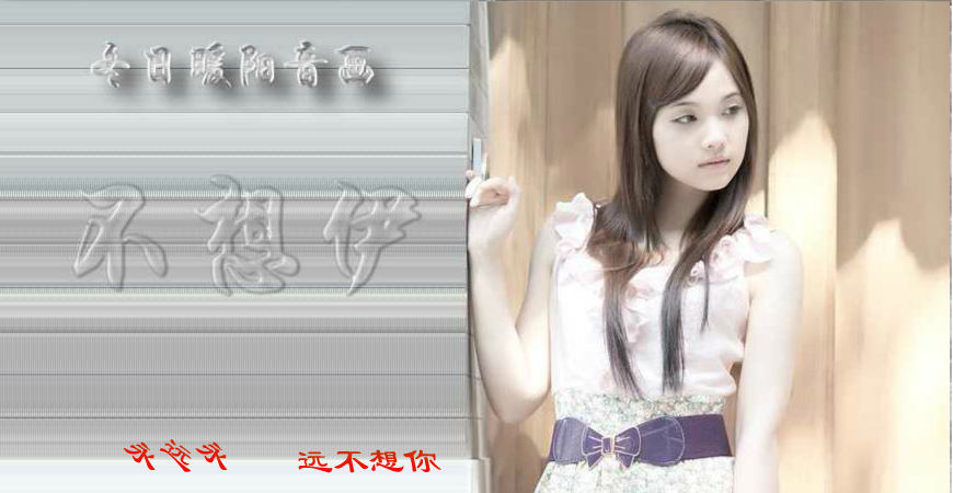 不想伊（wxm671022） 截图 4/8