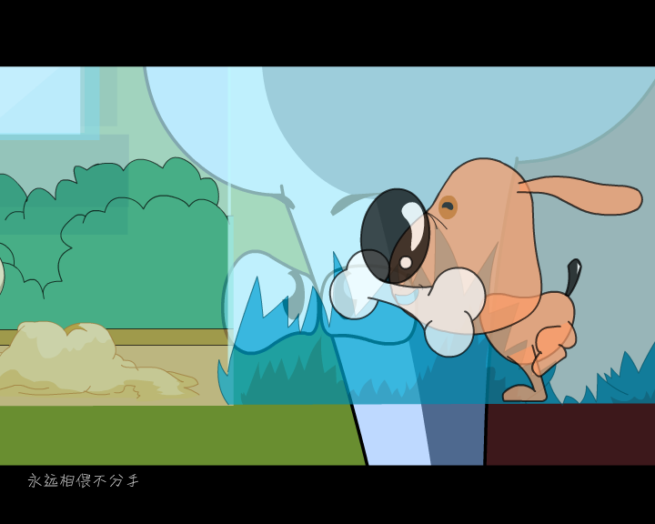 一生守候[狗狗版]（狗狗） 截图 4/8