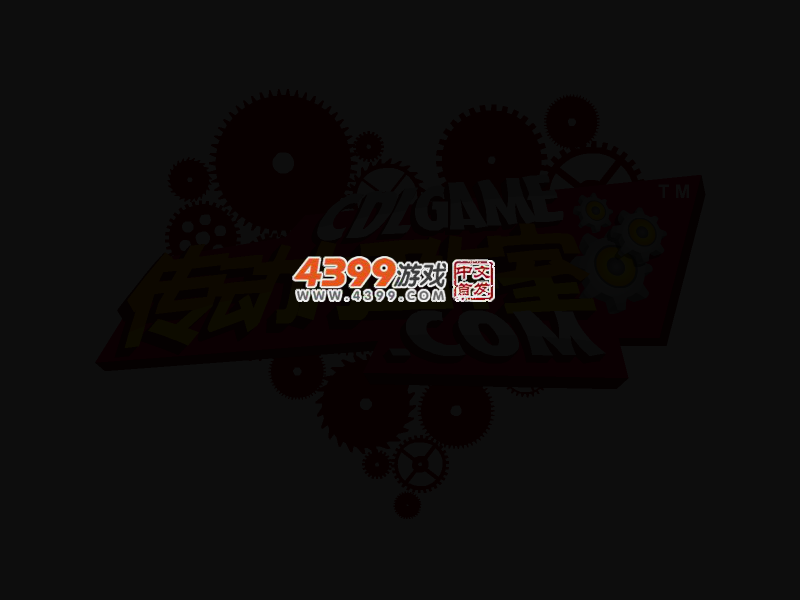 包包战士之突击小队无敌版 截图 4/8