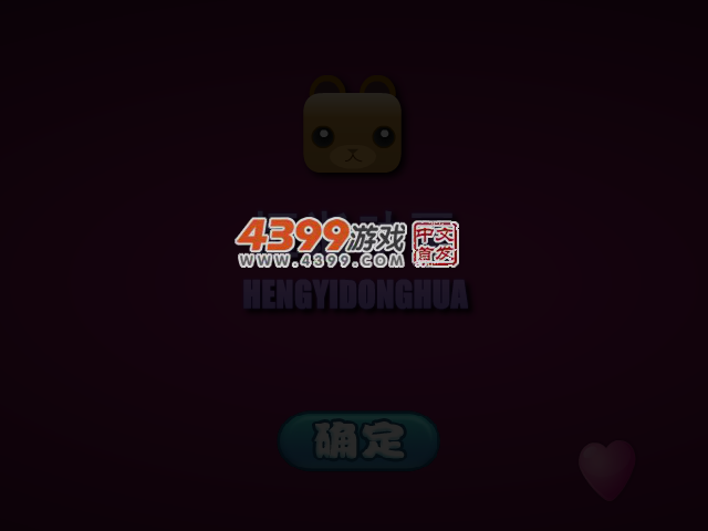 林心如时尚装扮 截图 3/6