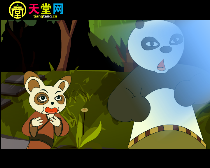 功夫（毛小丹） 截图 3/8