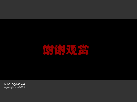 情瘤感菌[陈小春]（bob315） 截图 1/4