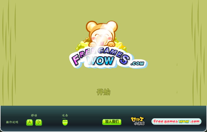 疯狂坦克（freegameswow） 截图 6/8