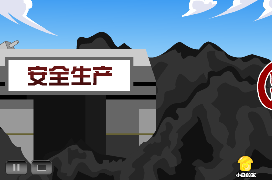 小白闪报——矿难（liang_bo） 截图 7/8