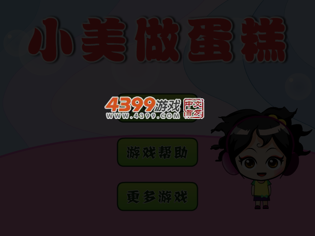RYFV-2DCJ-3G8A 截图 4/6