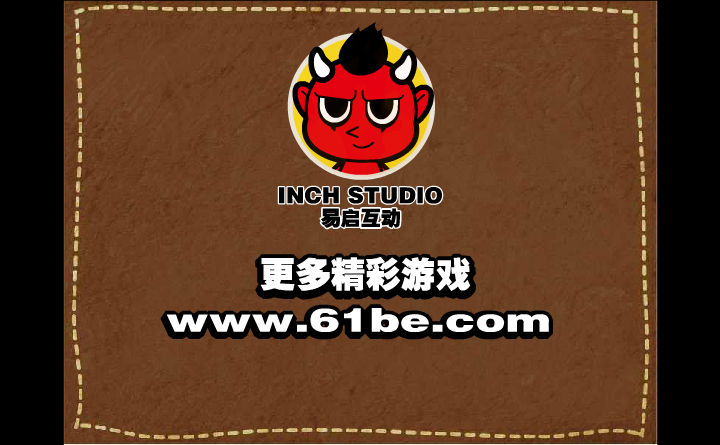 奥比岛泡泡天下 截图 4/6