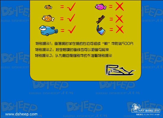 鲜活钩鱼（cgbird） 截图 3/6