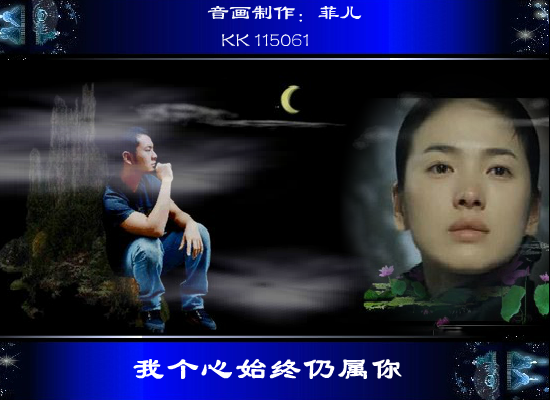 我个心始终仍属你（sw） 截图 5/8