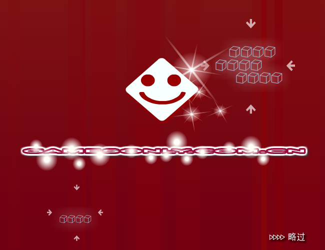 糖果工厂 截图 4/8