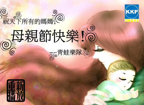 妈妈（pasusu） 截图 2/2