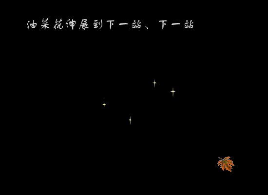 我们这里还有鱼（张依格） 截图 8/8