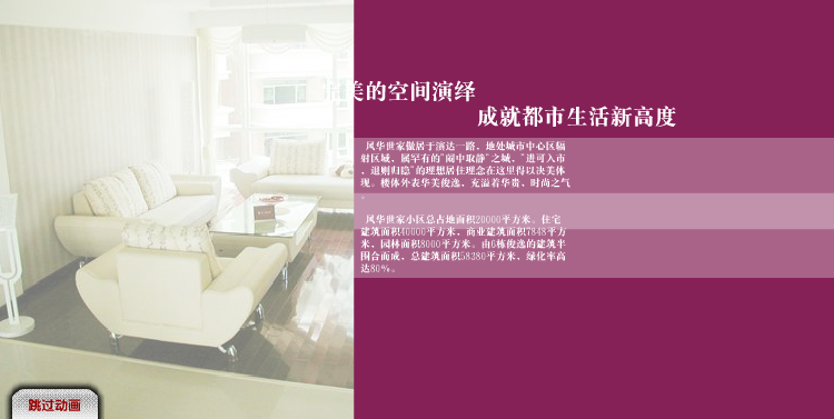 风华世家（zyflzxy） 截图 3/8