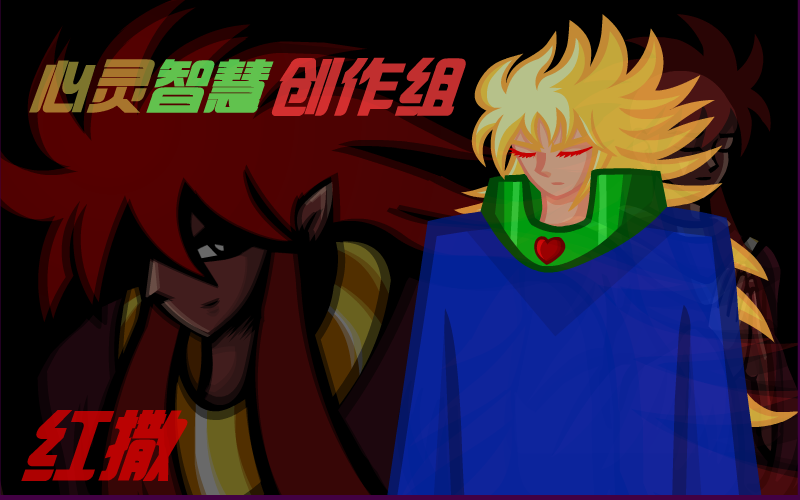 心灵守护者5 截图 5/8