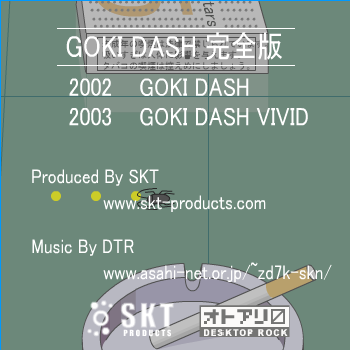 蟑螂（skt-products） 截图 4/8