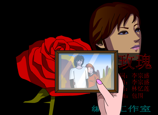 铿锵玫瑰（包围） 截图 2/8