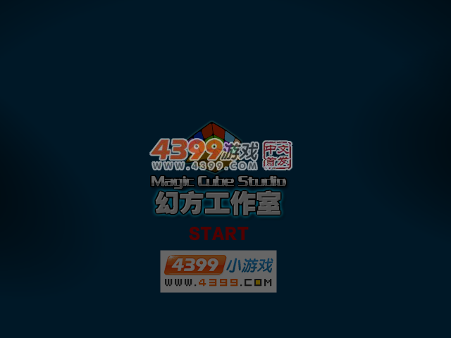 装扮茉莉公主 截图 3/8